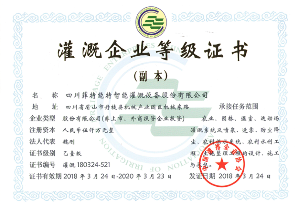 培訓(xùn)會(huì)議2.png