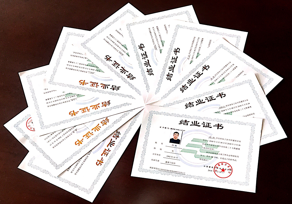 培訓(xùn)會議3.png