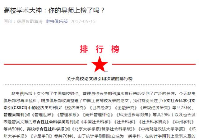 他可能是中國學(xué)歷最高“三霸”農(nóng)民卻回鄉(xiāng)種魏柑