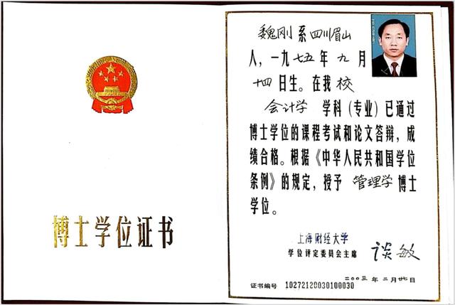 他可能是中國學(xué)歷最高“三霸”農(nóng)民卻回鄉(xiāng)種魏柑