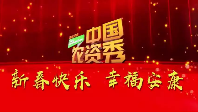 2月1日農(nóng)林衛(wèi)視6.png