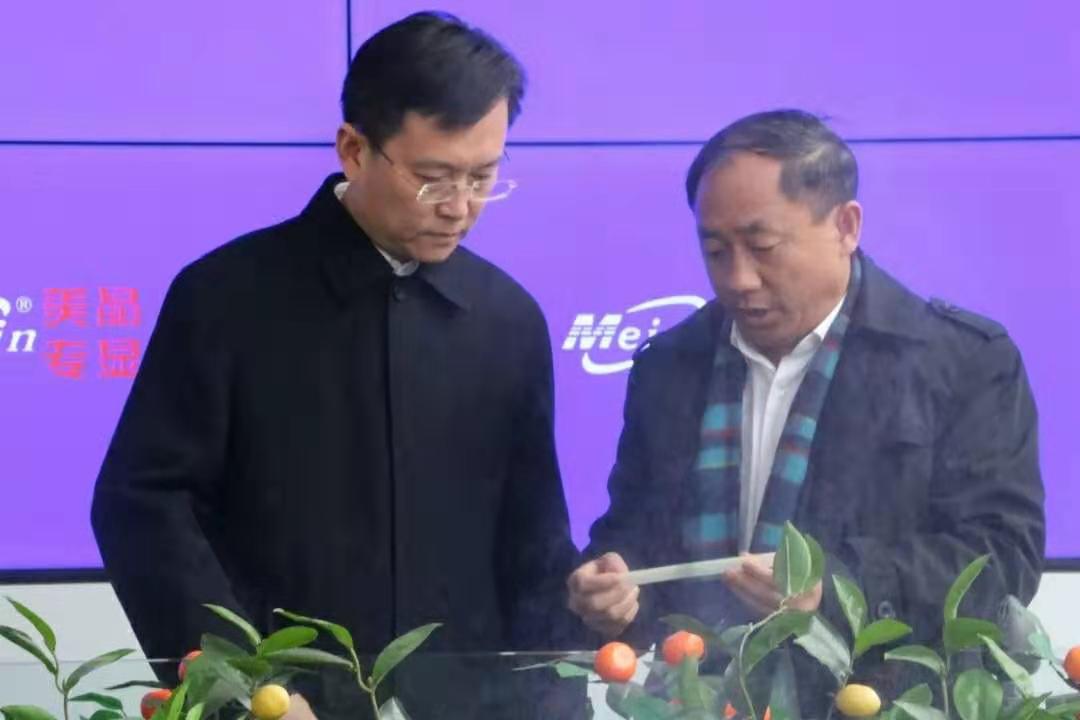 微信圖片_20200122192734.jpg