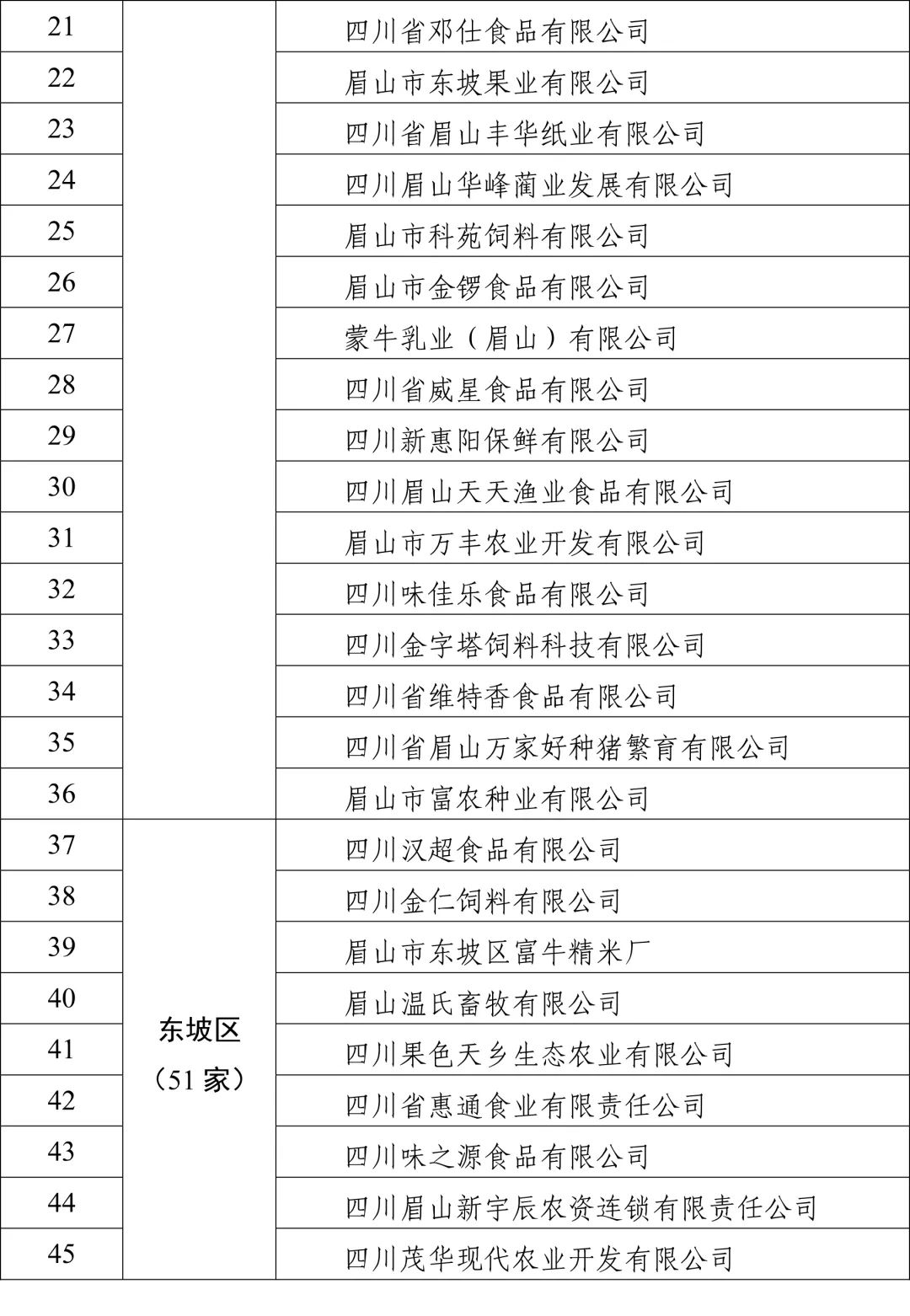 微信圖片_20201130143820.jpg