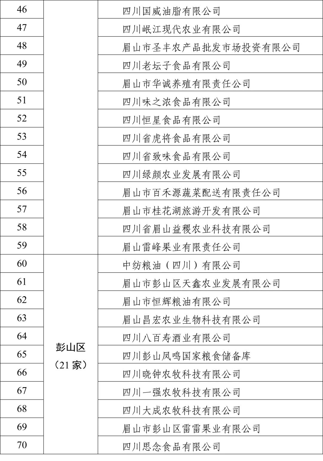 微信圖片_20201130143824.jpg