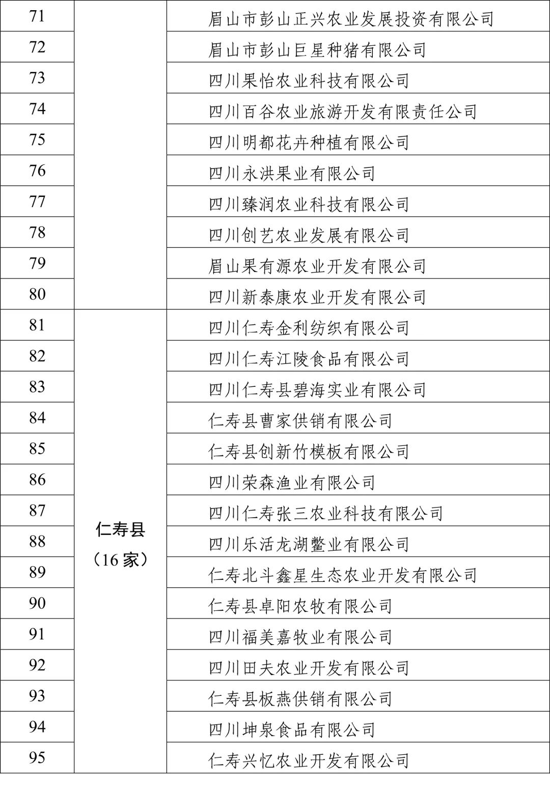 微信圖片_20201130143827.jpg